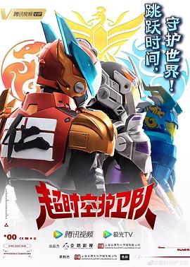 精神日记海报剧照