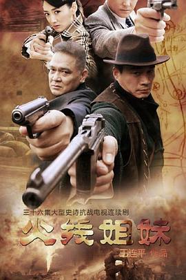 超碰人人爽人人艹海报剧照