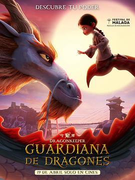 看片的网址海报剧照