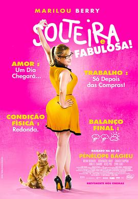 蓝光高清版免费追剧手机海报剧照