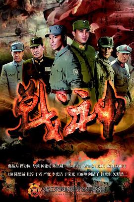 一级片久久久久久久久海报剧照