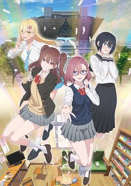 农民伯伯种地妹完整版完整版国语海报剧照