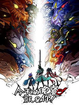 小泽玛利亚种子海报剧照