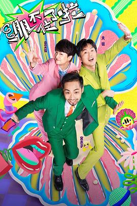 HD超清全集免费免费观看海报剧照