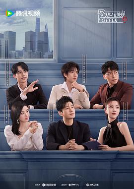 小森林日本海报剧照