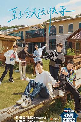 韩国伦理西瓜电影手机在线观看海报剧照