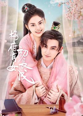 儿童学习海报剧照