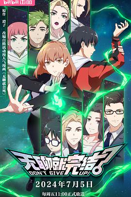 王艳霞露脸视频海报剧照