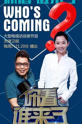 青春期诱惑电影海报剧照