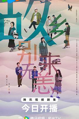 拳王进了监狱的海报剧照