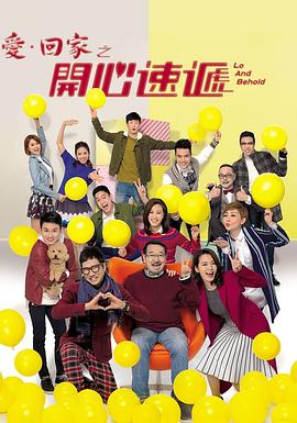 喷射战士海报剧照