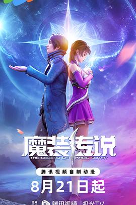 瑜伽妹妹海报剧照