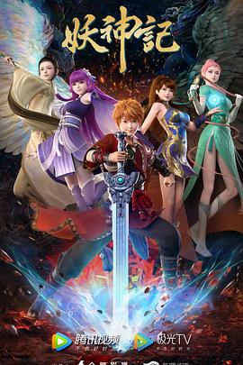 韩国事实改编的海报剧照