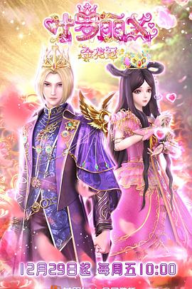 儿子媳妇老娘海报剧照