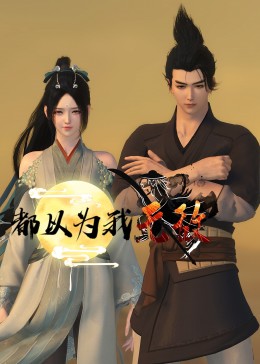 最新电视剧迅雷视频免费播放海报剧照