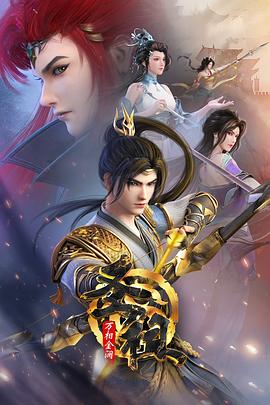 月经系列海报剧照