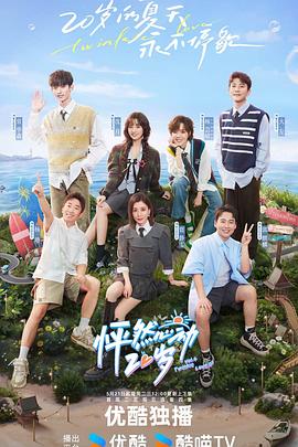 国产不卡日本成人在线海报剧照