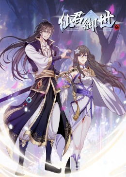 七妹综合国产海报剧照