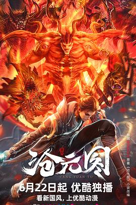 4K有字幕完整版海报剧照