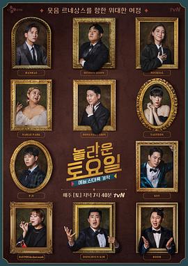 情趣无码专区海报剧照