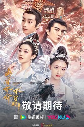 亚洲中文字幕永久在线海报剧照